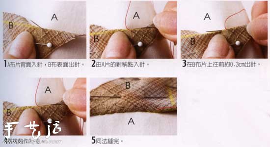女生必学针线活 7种比较常见的手缝方法