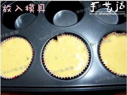 手工DIY芒果cupcake的方法