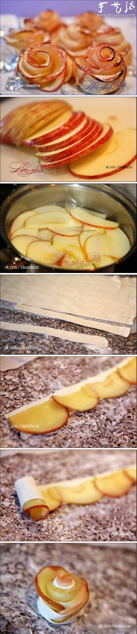 烤玫瑰苹果卷的做法
