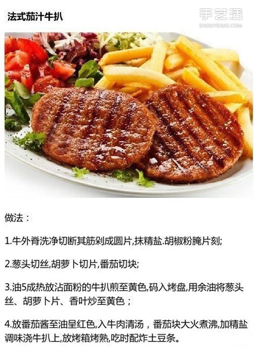 九道家常肉类菜谱大全 简单家常肉菜做法有图