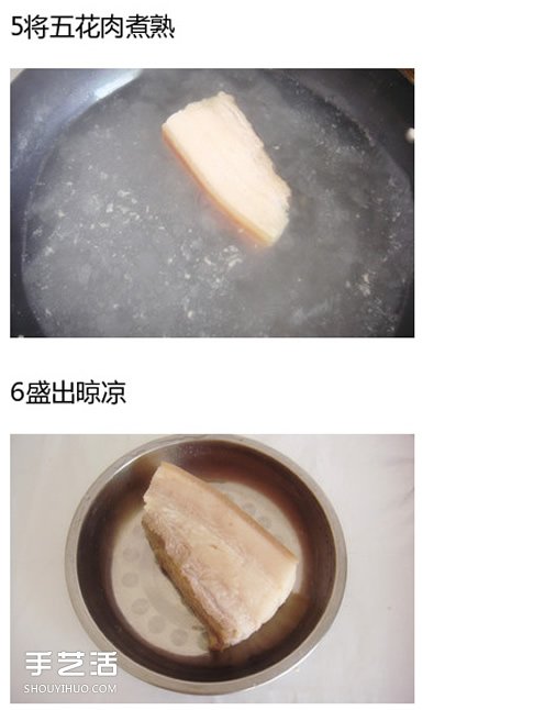 豉香茶树菇炒回锅肉的做法 好吃又开胃