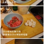 DIY鲜肉釀香菇 味道令人惊呼的鲜美