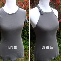 T恤改成女式背心或抹胸的教程