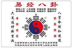 周易测算:易经里红色和绿色象征什么 五行属什么