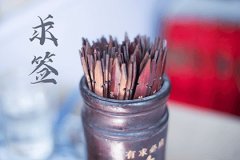 周易测算:风山渐变风地观看工作的预示是好是坏