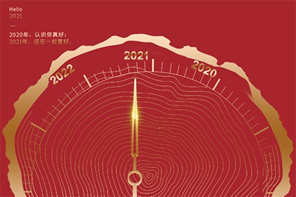 四川正月十五过大年吗 有哪些习俗