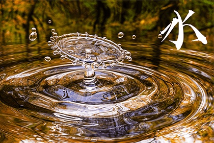 行业五行属性的分类怎么分 缺水适合的行业