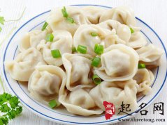 春节为什么要吃饺子