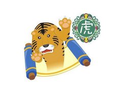 属虎人2017文艺范的微信网名