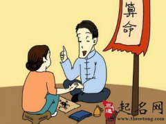 算命你会在什么时候结婚