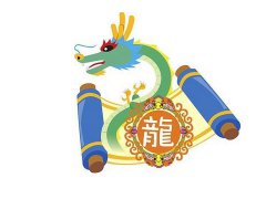 属龙人2019文艺范的微信网名