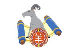 属羊人2019文艺范的微信网名