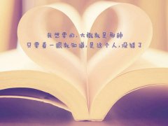 2019年适合属猪人的霸气微信网名