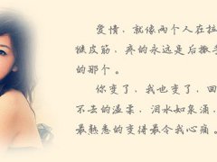 2019年适合属虎人的霸气微信网名