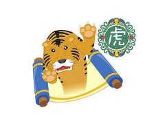 属虎人2019文艺范的微信网名