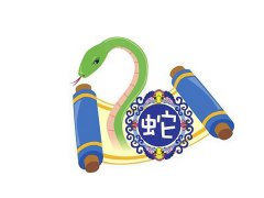 属蛇人2019文艺范的微信网名