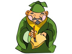 正官与坐支的关系