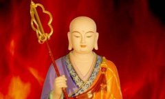 【民俗】和地藏菩萨有缘的征兆